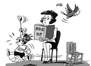 小儿注意缺陷障碍