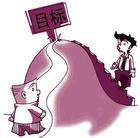 四肢不用