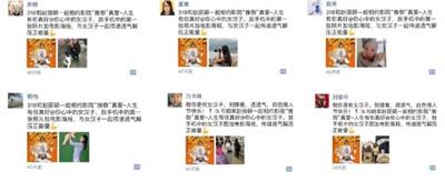 洁婷品牌透析 牵手赵丽颖品牌透气升级