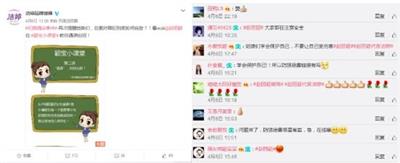 洁婷品牌透析 牵手赵丽颖品牌透气升级