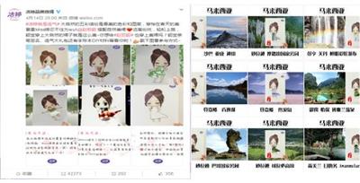 洁婷品牌透析 牵手赵丽颖品牌透气升级