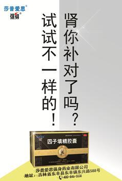 立秋，不仅要贴秋膘，补肾方为御寒之本