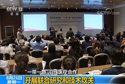 “一带一路”卫生合作——带来万例丙肝福音