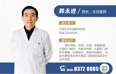 无锡东方健康星期五：别挥霍健康，肠癌年轻化正加剧！