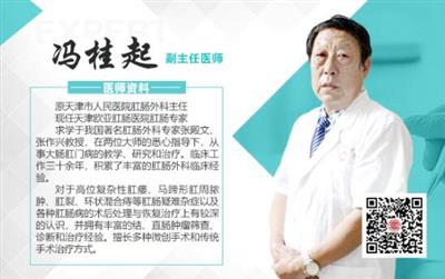 警惕！天津欧亚肛肠医院提醒不要回避和轻视便血问题！