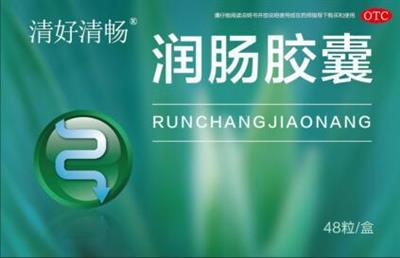 暑天遇上热秘，5种方法+清好清畅润肠胶囊来改善