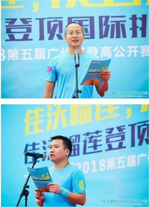 全广州都闻到榴莲味了，佳沃榴莲登上了广州的「顶」