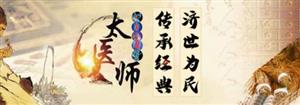 古方秘法百年传承太医师品牌，创业让财富增值不是梦