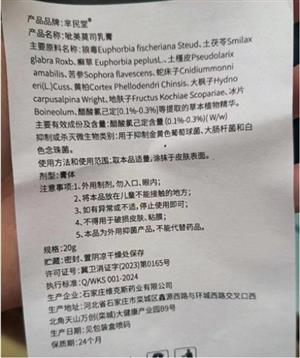  爆火的护肤神药维A酸乳膏没有效果？看看你买的维A酸是否含维A酸成分