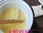 脆皮年糕的做法图解7