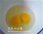 简单美味蔬菜饼的做法图解2