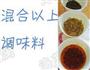 麻辣鸡丝的做法图解8