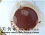 香芋虎头馍的做法图解7