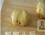 南瓜蔓越莓吐司的做法图解10