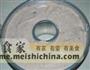 紫薯戚风蛋糕的做法图解8