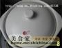 鱼香茄子煲的做法图解8