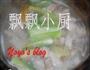 辣白菜炖牛腩的做法图解1