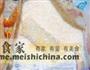 荠菜春卷的做法图解6