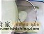抹茶豆腐布丁的做法图解9