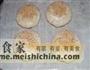 萝卜丝酥饼的做法图解12