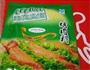 香煎五花肉的做法图解1