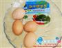 海菜鸡蛋卷的做法图解1