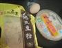 黄豆酒酿冲蛋的做法图解1