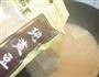 黄豆酒酿冲蛋的做法图解4