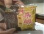 飘香粽子的做法图解5