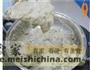绿豆沙的做法图解9