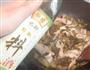 酸菜焖米鱼胶的做法图解5
