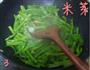 南昌风味水空心菜的做法图解3