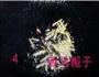 肉片扇贝炒尖椒的做法图解4
