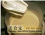 多彩蛋糕卷的做法图解7