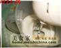 柠檬小蛋糕的做法图解5