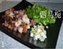 腊肉烩豌豆的做法图解1