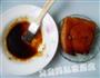 梅菜扣肉的做法图解5