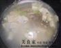 黑头鱼炖豆腐的做法图解4
