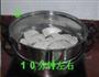 奶香黑芝麻芋泥的做法图解3