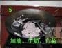 奶香黑芝麻芋泥的做法图解5