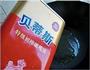 炖咖喱牛肉的做法图解2