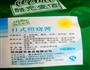 日式照烧豆腐卷的做法图解9