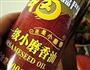 苦瓜炒肉片的做法图解11