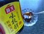 豆酱黑椒茄条的做法图解8