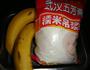 糯米香蕉卷的做法图解1