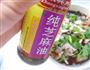 酸汤水饺的做法图解11