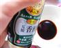 酸汤水饺的做法图解4