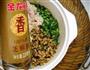 青菜香菇肉饺的做法图解9