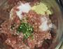 山珍肉糜包子的做法图解2