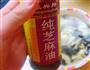迷你素馄饨的做法图解21
